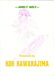 Page 80 of Sakura Ame II - preview thumbnail