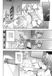 Page 14 of Nosewasure - preview thumbnail
