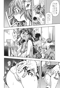 Page 142 of Nosewasure - preview thumbnail