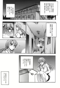 Page 15 of Nosewasure - preview thumbnail