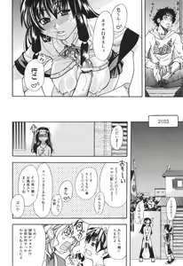 Page 172 of Nosewasure - preview thumbnail