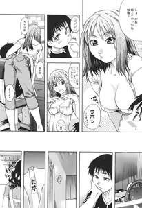 Page 198 of Nosewasure - preview thumbnail