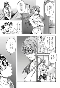 Page 21 of Nosewasure - preview thumbnail