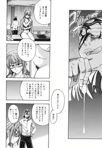 Page 26 of Nosewasure - preview thumbnail