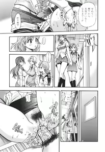 Page 55 of Nosewasure - preview thumbnail