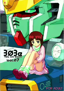 303e Vol. 07 — hentai manga cover on Fhentai