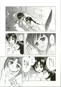 Page 11 of 303e Vol. 07 - preview thumbnail