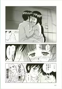 Page 12 of 303e Vol. 07 - preview thumbnail