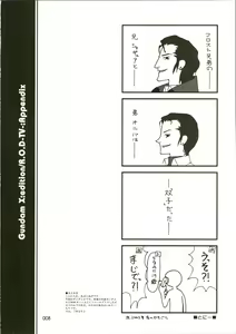 Page 8 of 303e Vol. 07 - preview thumbnail