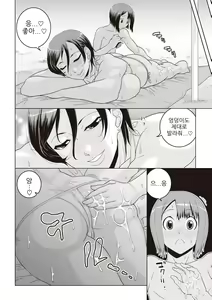 Page 3 of Oba Shota Umi Monogatari | 아줌마 쇼타 바다 이야기 - preview thumbnail