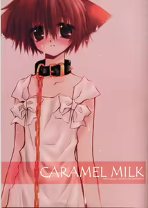 Caramel Milk - hentai manga cover image