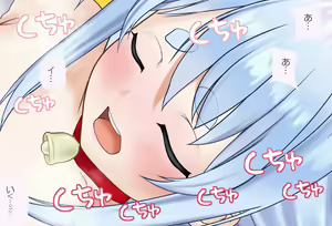 Page 106 of Tokubetsu Hen Peco-chan to Sugosu Christmas Kanzenban - preview thumbnail