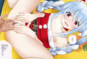 Page 108 of Tokubetsu Hen Peco-chan to Sugosu Christmas Kanzenban - preview thumbnail