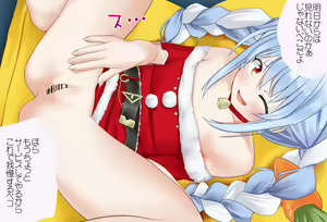 Page 63 of Tokubetsu Hen Peco-chan to Sugosu Christmas Kanzenban - preview thumbnail