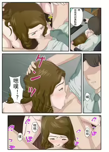 Page 28 of Daikirai na Haha o Zenra Kaseifu ni Shita Hanashi | 讓最討厭的媽媽成為全裸家政婦的故事 - preview thumbnail