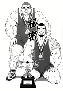 Himitsu — hentai manga cover on Fhentai
