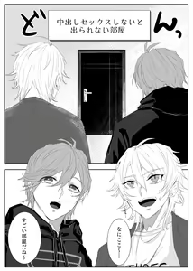 Page 3 of Box up in room - preview thumbnail