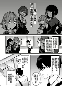 Page 3 of Okasare Saimin 1 - preview thumbnail