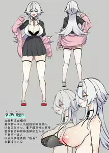 Page 46 of Okasare Saimin 1 - preview thumbnail