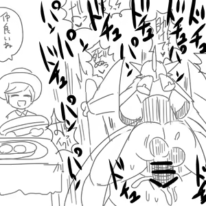 Page 11 of Sukebe Robo - preview thumbnail