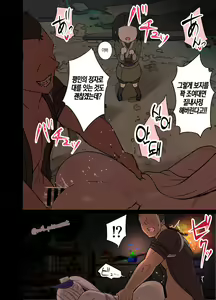 Page 17 of shigoto owari no ippai ni Ippuku Morarete shimatta barbara to jean no hanashi + 3 일 끝나고 먹으러 갔다가 먹혀버린 바바라와 진의 이야기 외 3편 - preview thumbnail
