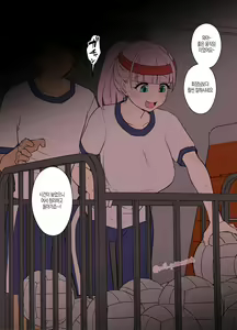 Page 3 of Deisui Shita Fujiwara Chika ni Warui Koto o Suru Hanashi 만취한 후지와라 치카에게 나쁜짓을 하는 이야기 외 1편 - preview thumbnail