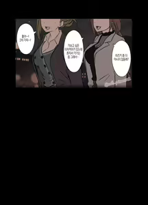 Page 20 of Deisui Shita Arisugawa Natsuha ni Warui Koto o Suru Hanashi +2 만취한 아리스가와 나츠하에게 나쁜짓을 하는 이야기 외 2편 - preview thumbnail