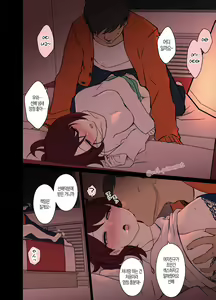 Page 6 of Bounenkai de Deisui Shita Joshidaisei ni Warui Koto o Suru Hanashi 망년회에서 만취한 여대생에게 나쁜짓을 하는 이야기 - preview thumbnail