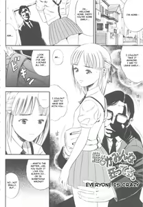 Page 6 of Dare mo ga Minna Kurutteru. | Everyone is Crazy. - preview thumbnail