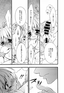 Page 178 of COMIC Megaplus 2005-08 Vol. 22 - preview thumbnail