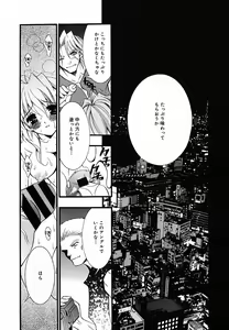 Page 182 of COMIC Megaplus 2005-08 Vol. 22 - preview thumbnail