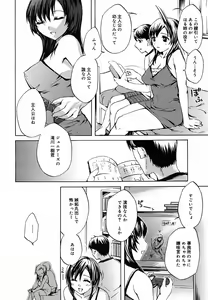 Page 200 of COMIC Megaplus 2005-08 Vol. 22 - preview thumbnail