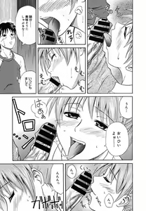 Page 273 of COMIC Megaplus 2005-08 Vol. 22 - preview thumbnail
