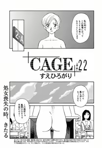 Page 293 of COMIC Megaplus 2005-08 Vol. 22 - preview thumbnail