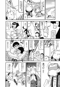 Page 375 of COMIC Megaplus 2005-08 Vol. 22 - preview thumbnail