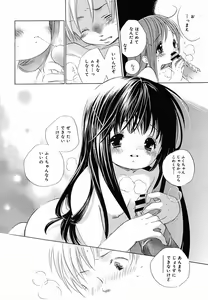 Page 74 of COMIC Megaplus 2005-08 Vol. 22 - preview thumbnail
