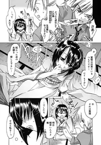 Page 84 of COMIC Megaplus 2005-08 Vol. 22 - preview thumbnail