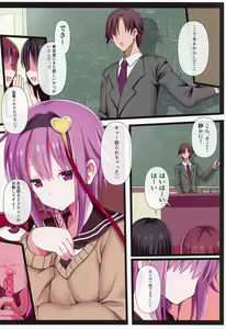 Page 27 of Satori Makuri -Komeiji Satori Soushuuhen 2- - preview thumbnail