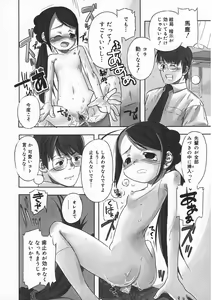 Page 227 of COMIC Megaplus 2003-11 Vol. 1 - preview thumbnail