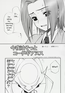 Page 2 of Konya wa Sotto Code GeAnus - preview thumbnail