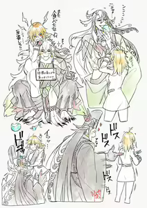 Page 31 of ][Rin guda ♀ matome[ fate grand order ) - preview thumbnail