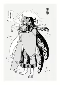 Page 7 of ][Rin guda ♀ matome[ fate grand order ) - preview thumbnail