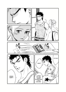 Page 15 of Koi Ni Ochita, Ka, Mo 2 - preview thumbnail
