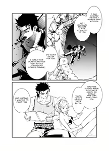 Page 16 of Koi Ni Ochita, Ka, Mo 2 - preview thumbnail