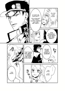 Page 5 of Koi Ni Ochita, Ka, Mo 2 - preview thumbnail
