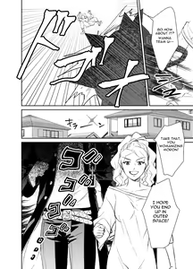 Page 8 of Koi Ni Ochita, Ka, Mo 2 - preview thumbnail