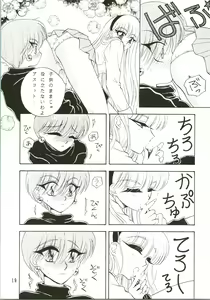 Page 19 of Jewel - preview thumbnail