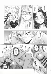 Page 56 of Shoujo o Moratte Hoshii Hana. Koinaka ni Natta Oboe ga Nai Kaze - preview thumbnail