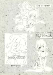 Page 56 of Ohohihaa - preview thumbnail