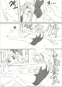 Page 7 of Ohohihaa - preview thumbnail